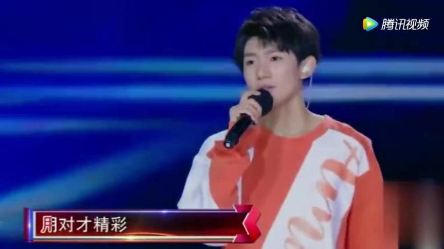 [图]TFBOYS现场演唱《加油AMIGO》，引发全场大骚动，一大批迷妹尖叫