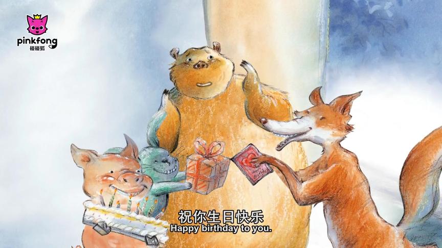 [图]Bedtime Stories——09 Happy Bear's Day