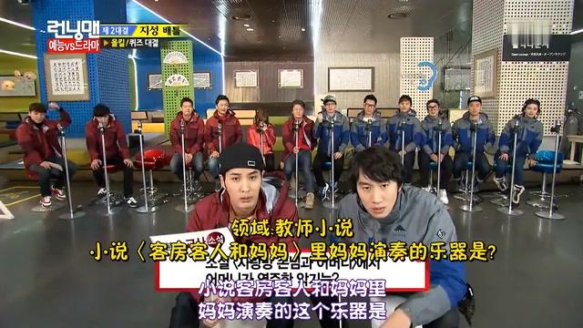 [图]14[RunningMan]天使之眼特辑Bigbang胜利被暴打0323期【完整】