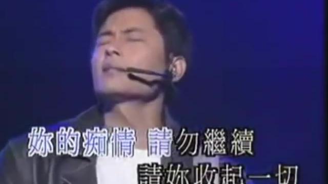 [图]（现场版）王杰-《谁明浪子心》 作曲:王杰 作词:潘源良 KTV字幕