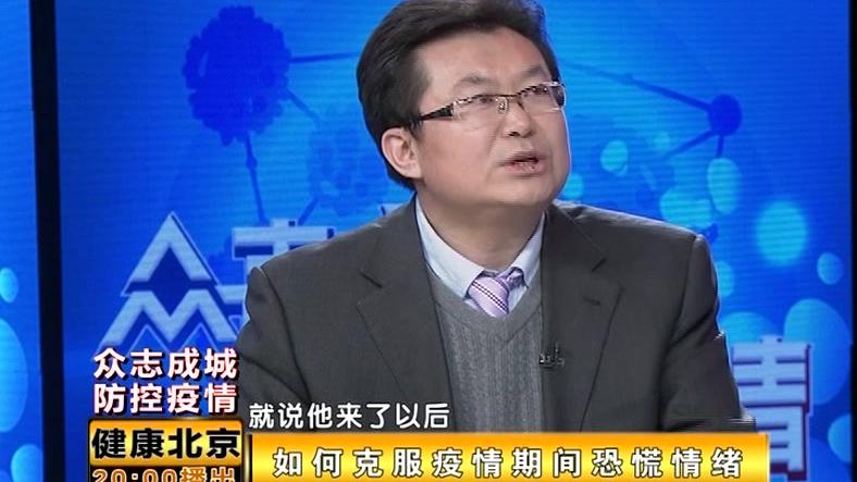 [图]【应对新型冠状病毒】疫情期间如何克服恐慌情绪