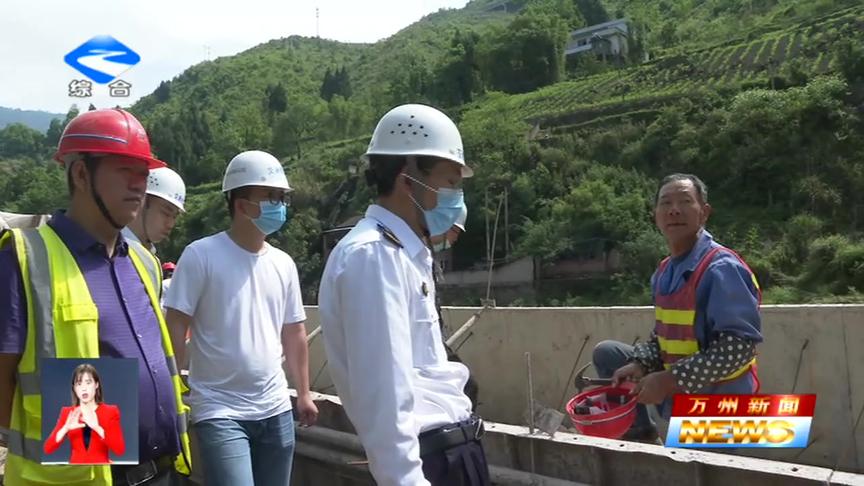 [图]万州区开展“建安”专项执法检查 防范建设施工领域重大安全风险