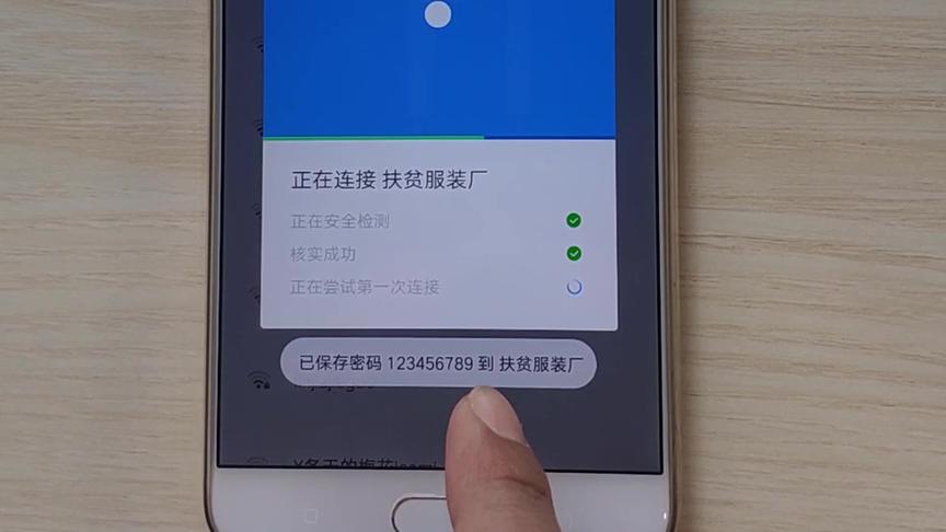 苹果ios11安装万能钥匙相关搜索