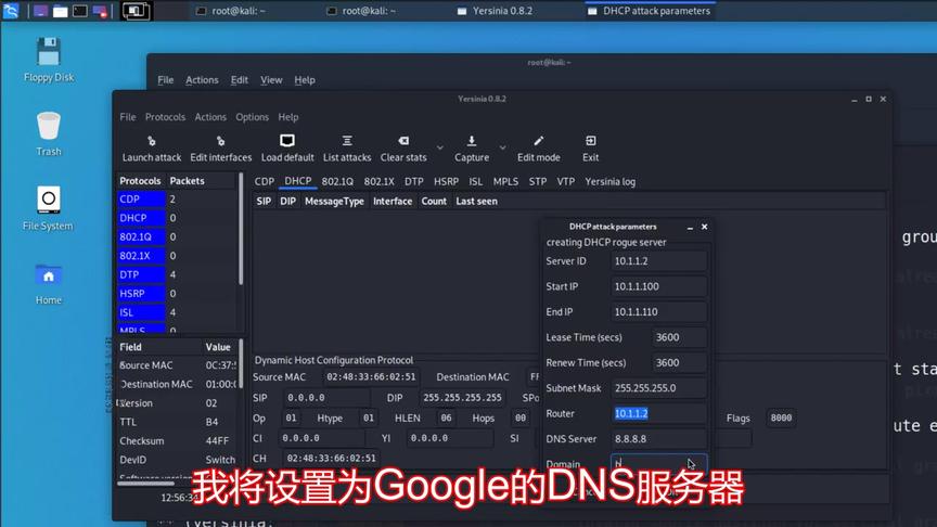 [图]Kali Linux - 第六章 DHCP Snooping Stop Kali DHCP Hacks MITM