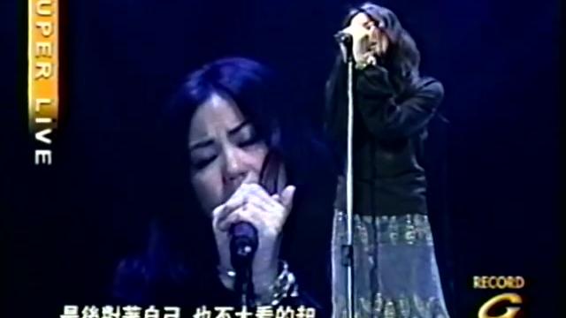 [图]王菲Faye 開到荼靡 催眠 過眼雲煙 1999年台灣super live