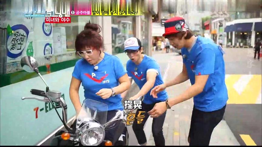 [图][RunningMan]2012年第103期：HA和Gary看到公主就走了还说不认识