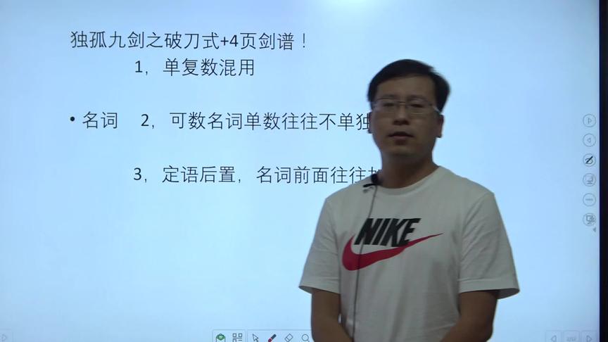 [图]高中280页的语法书太厚了，9大情况+4页A纸，就可以搞定高考语法