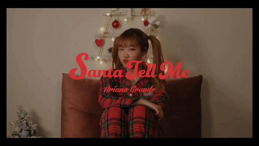 [图]乐童音乐家妹妹 翻唱 【Santa Tell Me】 - Ariana Grande