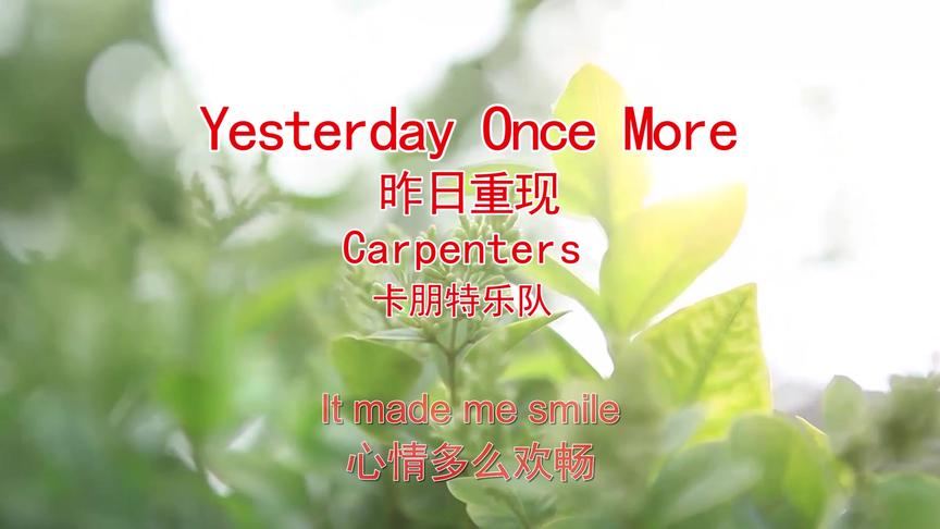 [图]卡朋特乐队-昨日重现 Carpenters-Yesterday Once More