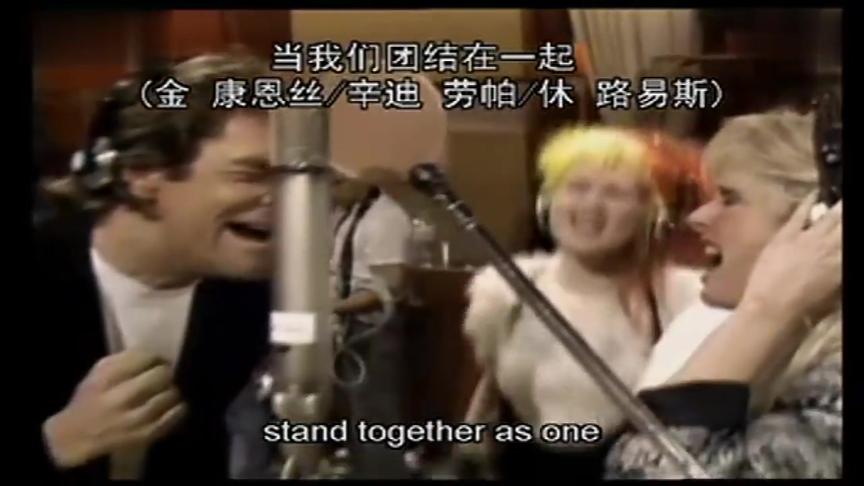 [图]1985美国群星演唱《We are the world》当MJ出现时，瞬间让人泪目