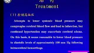 [图]神经病学 4 脑血管病(脑出血)