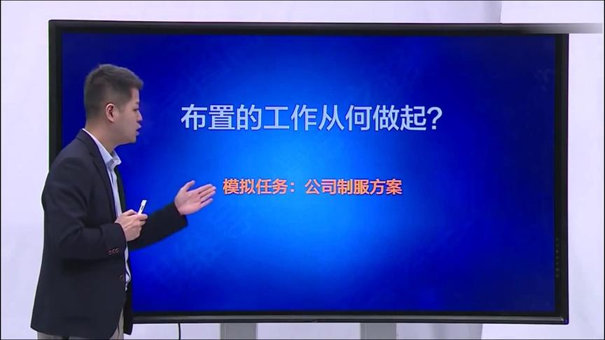 [图]引爆学习力5－活用思维导图成就职场晋升之路