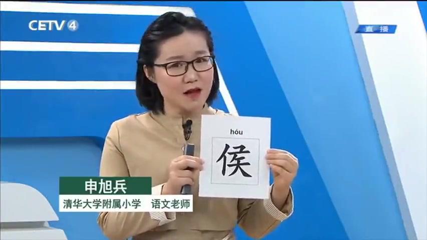 [图]【同上一堂课】小学六年级语文，通过古诗学习民风民俗