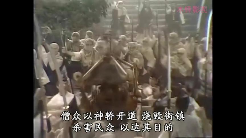 [图]1972【新平家物语】岛国“闹神轿” 照规矩天皇都要出殿遥拜！