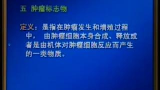 [图]西医诊断学 42 临床常用免疫学检测