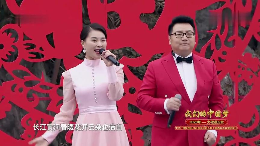 [图]周澎 李思宇 等携手演唱《美丽中国走起来》 ，经典！