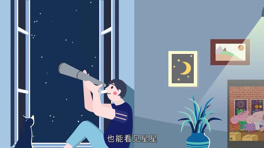 [图]小学科学知识趣味学43：夜晚的天空有什么呢？