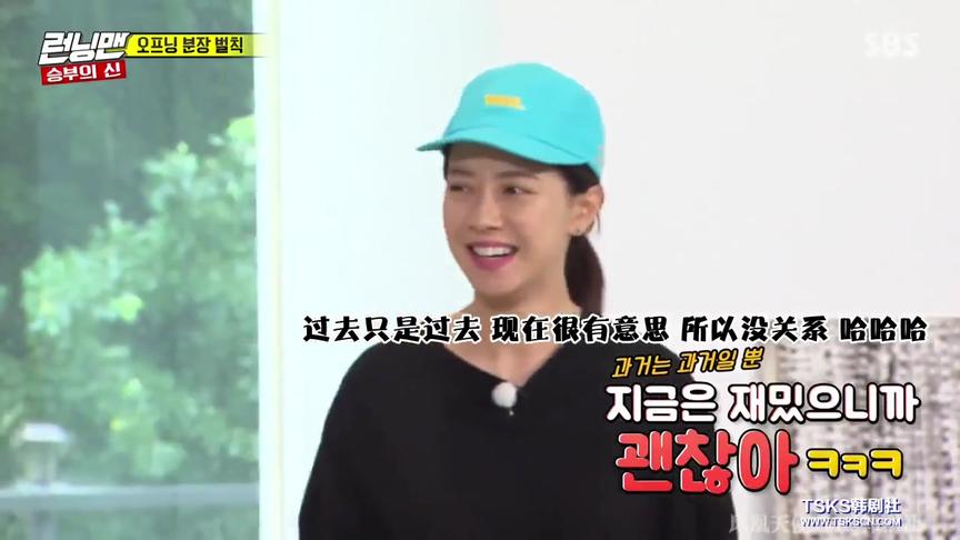 [图]「Running Man」E465.190825中字（韩宗）