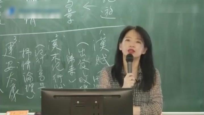 [图]公开课：中国文学史（欧丽娟主讲）31. 谢灵运专题