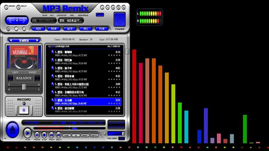 [图]群星《TEST-CD试音极品20》发烧民歌测试碟 SHM-CD CDA[WAV+CUE]