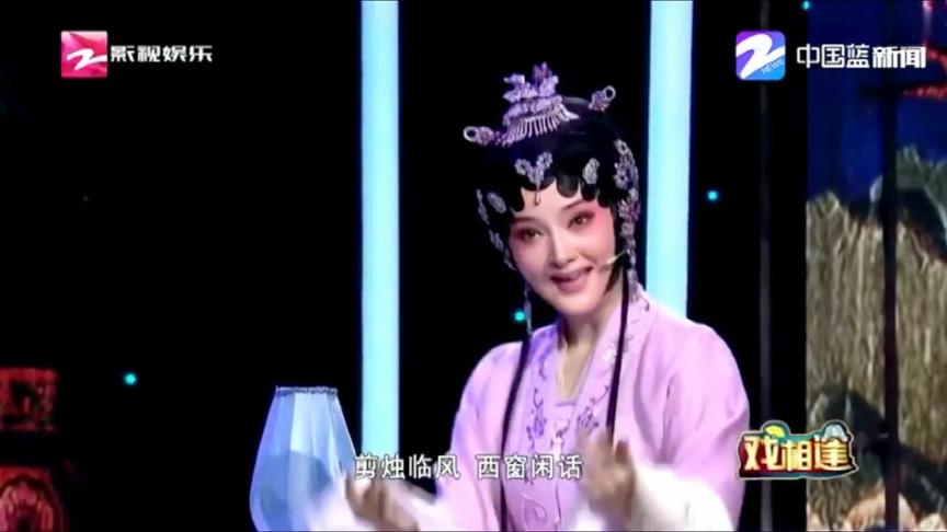 [图]越剧《牡丹亭·幽媾》浙江小百花蔡浙飞 徐叶娜演唱 太美了！