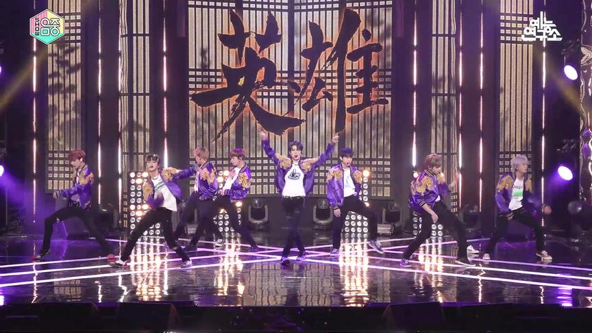 [图]NCT127 - 序曲 + 英雄 Kick it + 官方直拍 @ MBC 音乐中心 0327