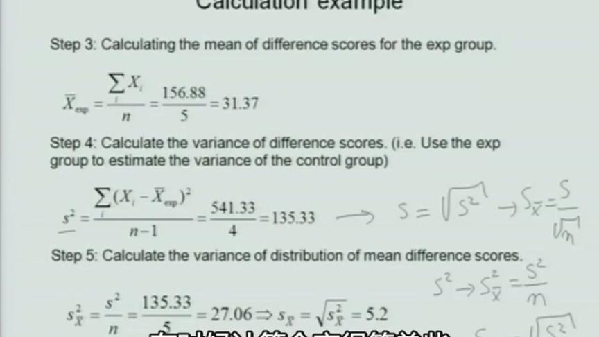 [图]加州大学心理统计学：第14讲，T检验