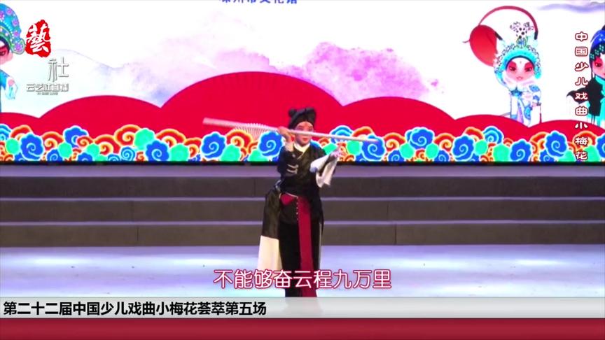 [图]【萌娃戏曲折子戏】昆剧《义侠记 打虎》沈子钊演绎 看官怎么看？