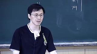 [图]【杨立华男神】中国哲学史 （全21讲） P1