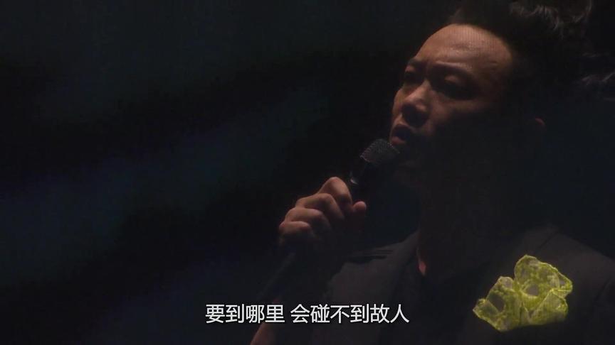 [图]【陈奕迅】Easons-Life 2013演唱会 1080P完整版