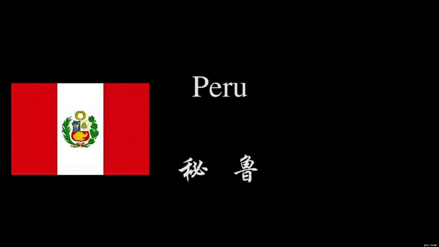 [图]PERU.秘鲁，地球很小没有国界，地球很大大爱无边