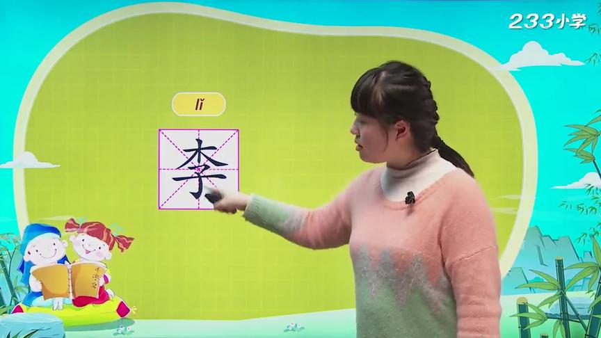 [图]部编版一年级语文下册识字6：古对今（二）