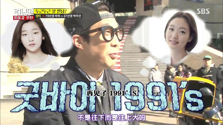 [图]E287 20160221 【Running Man 2010-2020 超清合集】持更中..