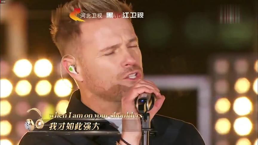 [图]Westlife(西城男孩)北京卫视2020跨年演唱会