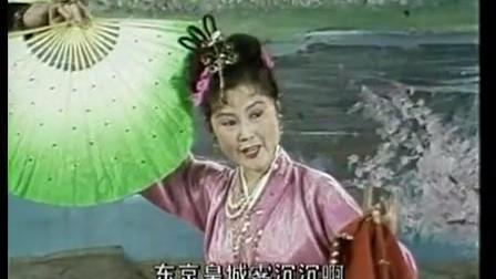 [图]杨八姐游春（1981年），秦志平 郑淑云 东北二人转 越来越经典