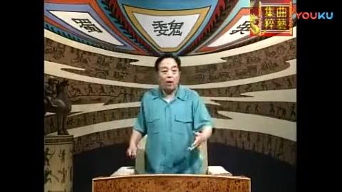 [图]评书名家袁阔成电视评书《三国演义》全本080回 白马坡关羽斩颜良