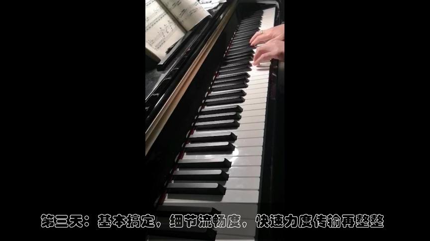 [图]宅家能做什么？练琴！莫扎特C大调奏鸣曲K545第一乐章