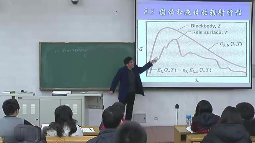 [图]传热学 阮立明：第39讲，实物的辐射和吸收