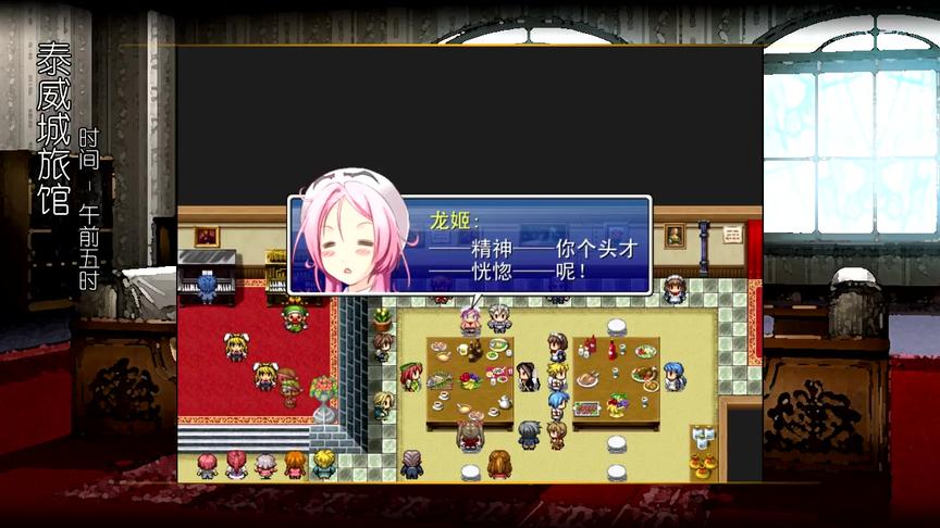 [图]【MUGEN RPG】勇者爱恶龙·第四集《觉醒》3 下