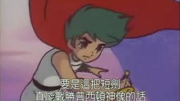 [图]海王子 [小飞龙] (1972)【国语】-27.大西洋上 旭日再升