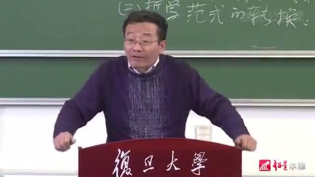 [图]05哲学革命的起源-王德峰