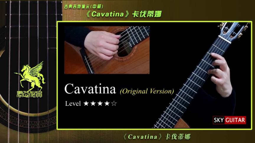 [图]分享-古典吉他教学《Cavatina》卡伐蒂娜--中级演示