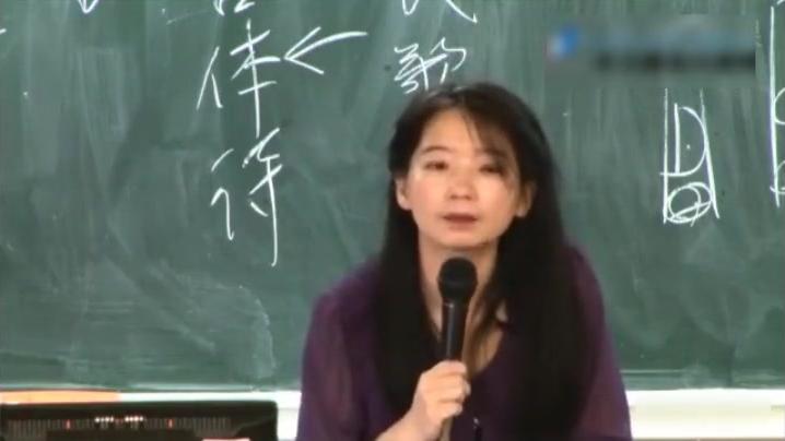 [图]公开课：中国文学史（欧丽娟主讲）13. 汉代文学（五）