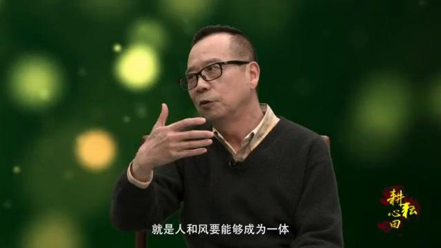 [图]《三联生活周刊》前主编朱伟：内心丰满方可构建安全的港湾