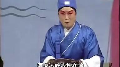 [图]武安落子郭从详王艳书《吕蒙正要饭》闹窑一折 河北稀有剧种