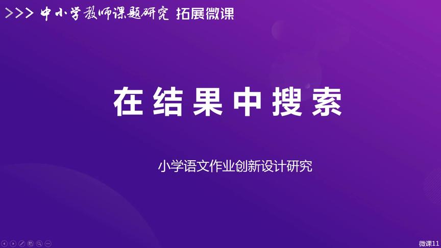 [图]做课题写论文必学技巧：中国知网文献搜索技巧