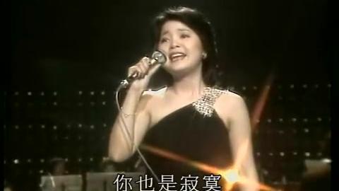 [图]邓丽君1976香港利舞台演唱会