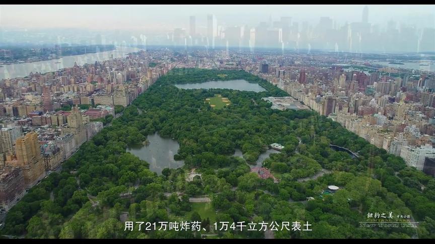 [图]4K画质感受美国纽约中央公园-New York Central Park