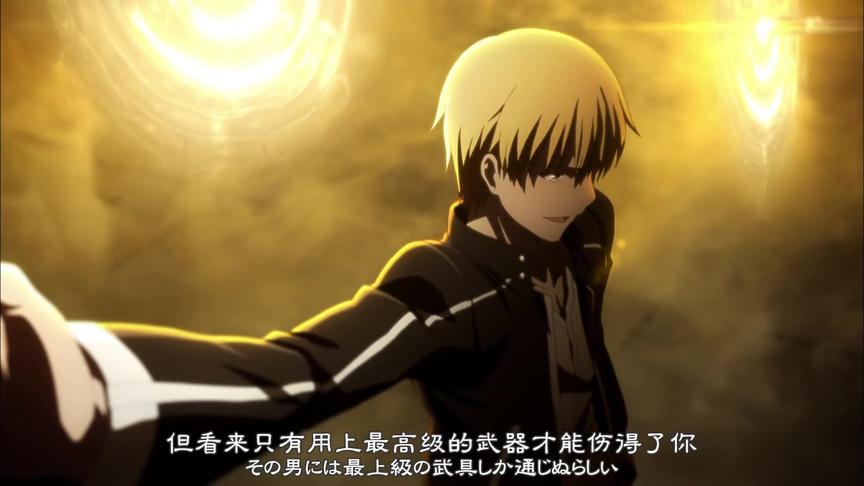 [图]Fate stay night 15：神话对决，金先生无解啊！