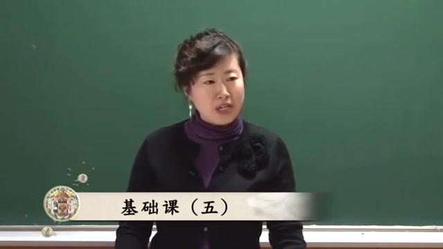 [图]黑龙江大学 大学俄语一 - 5